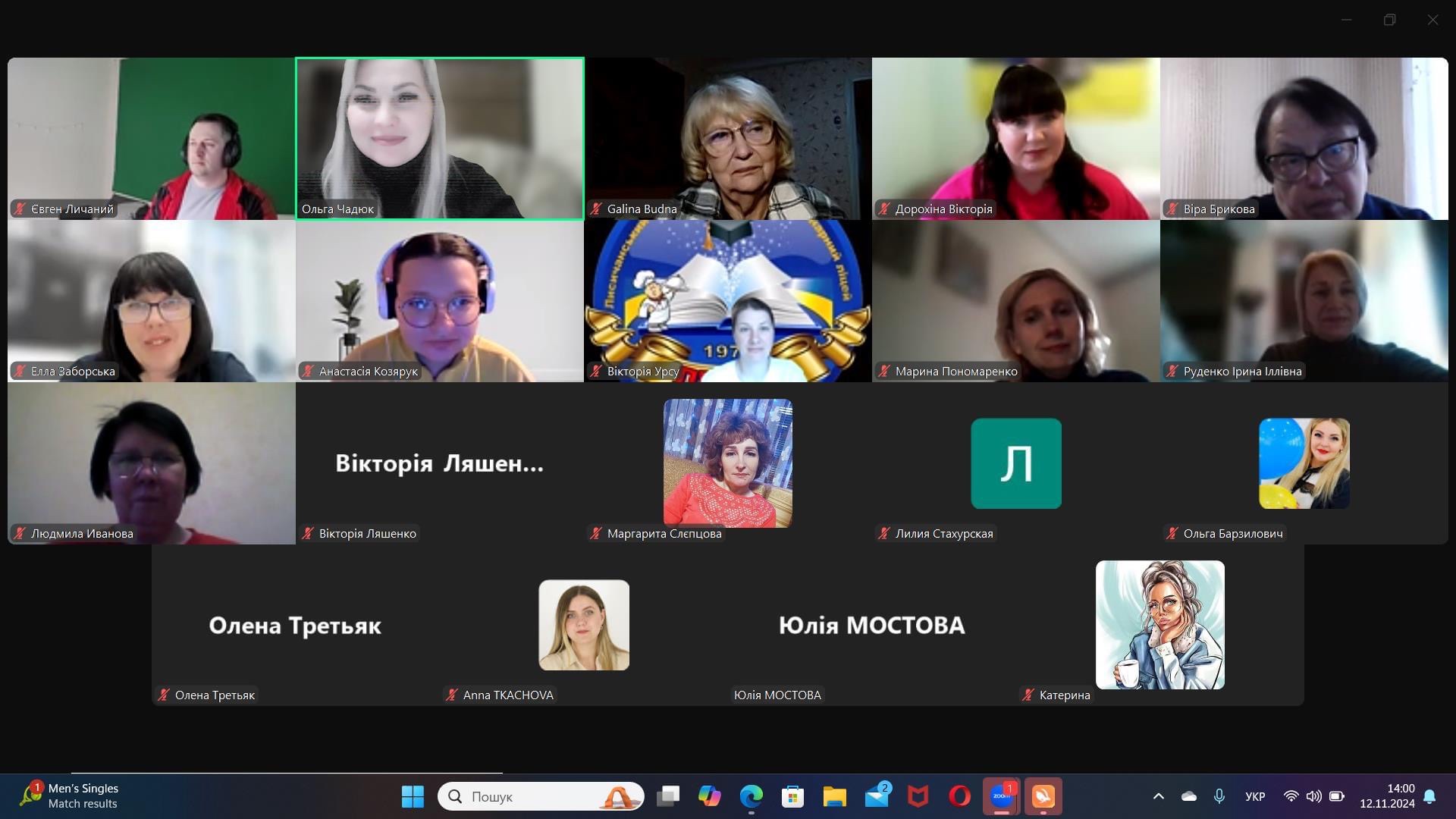 orhanizacia_olimpiad