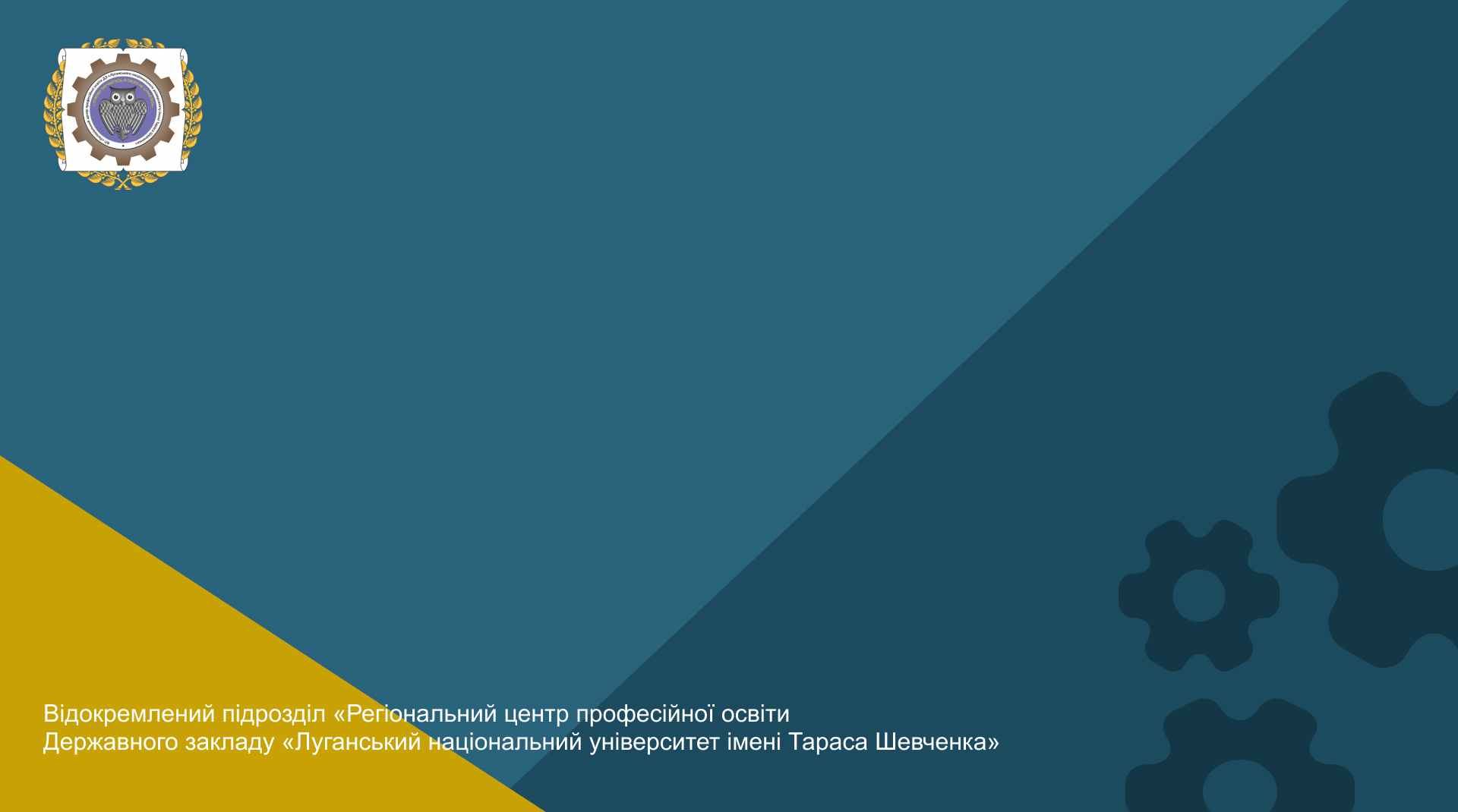 Фон для перезентації