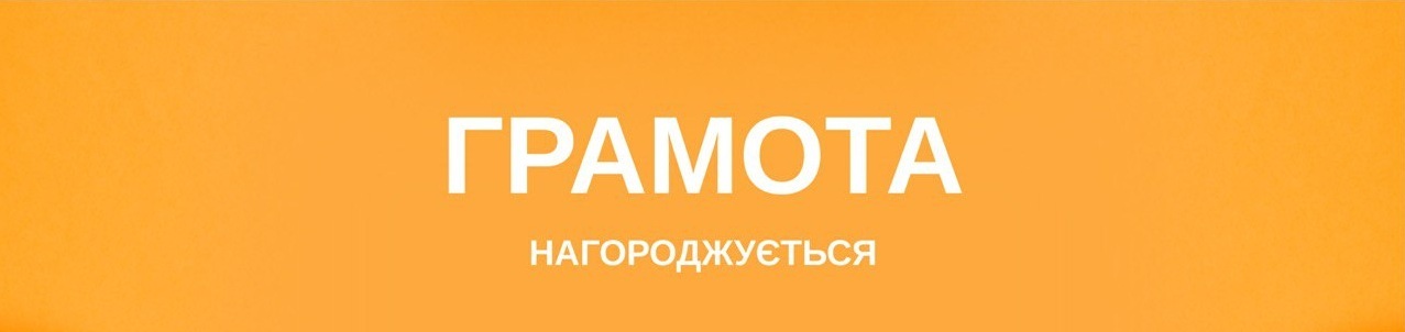 Наш заклад освіти долучився до Всеукраїнського онлайн конкурсу-вікторини знавців бадмінтону!
