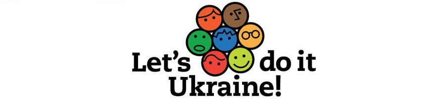 День волонтерства