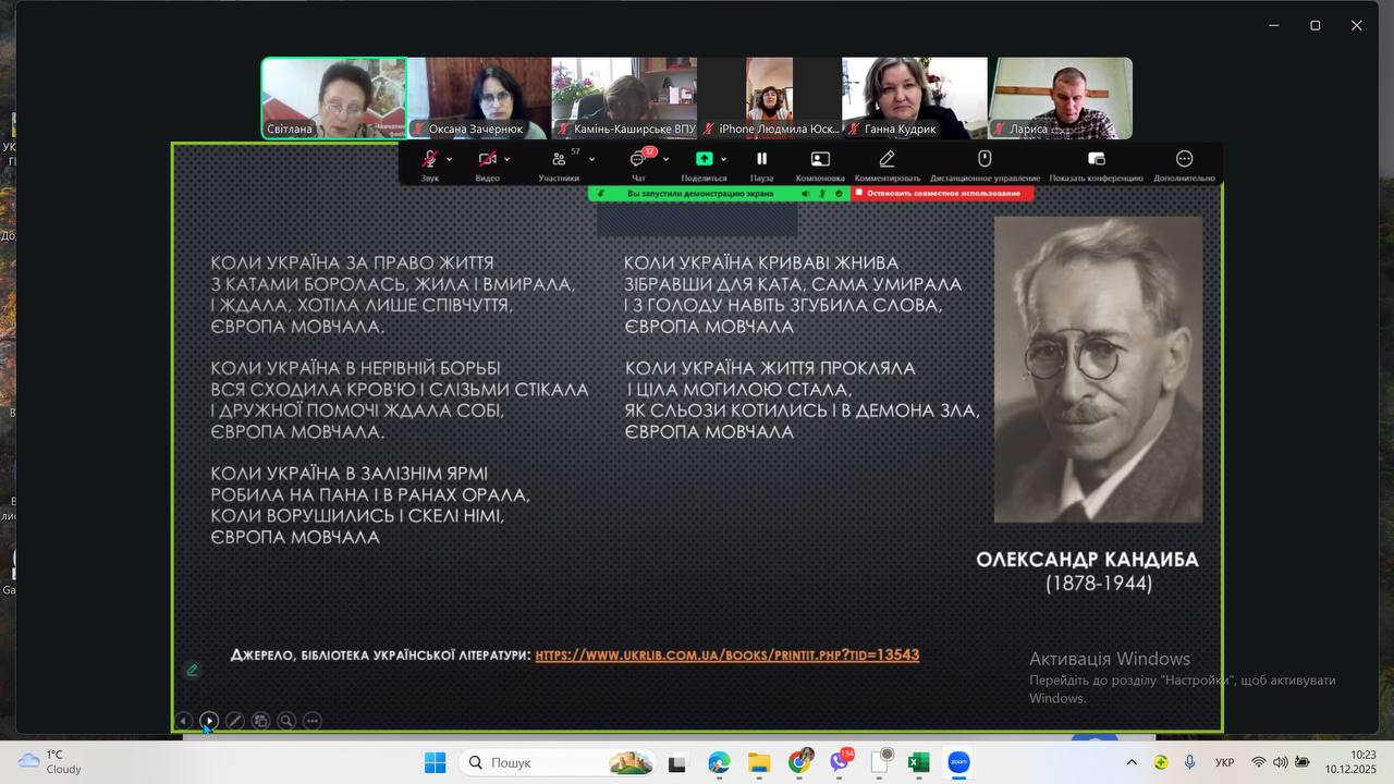 golodomor_10.12.2025_2