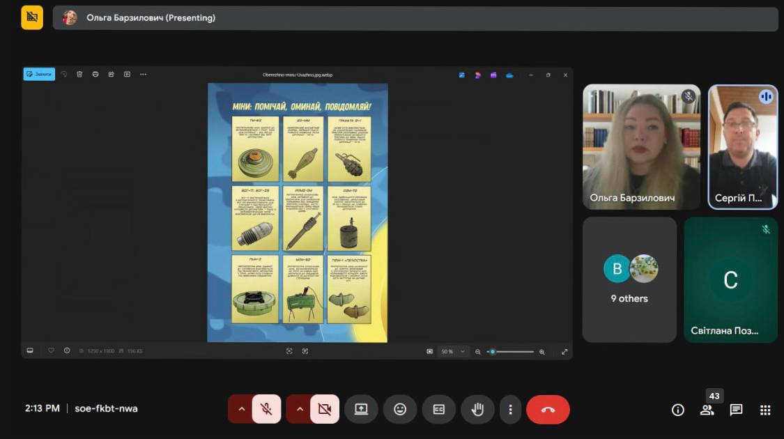 lectsija_bezpeka_16.12.2025_4