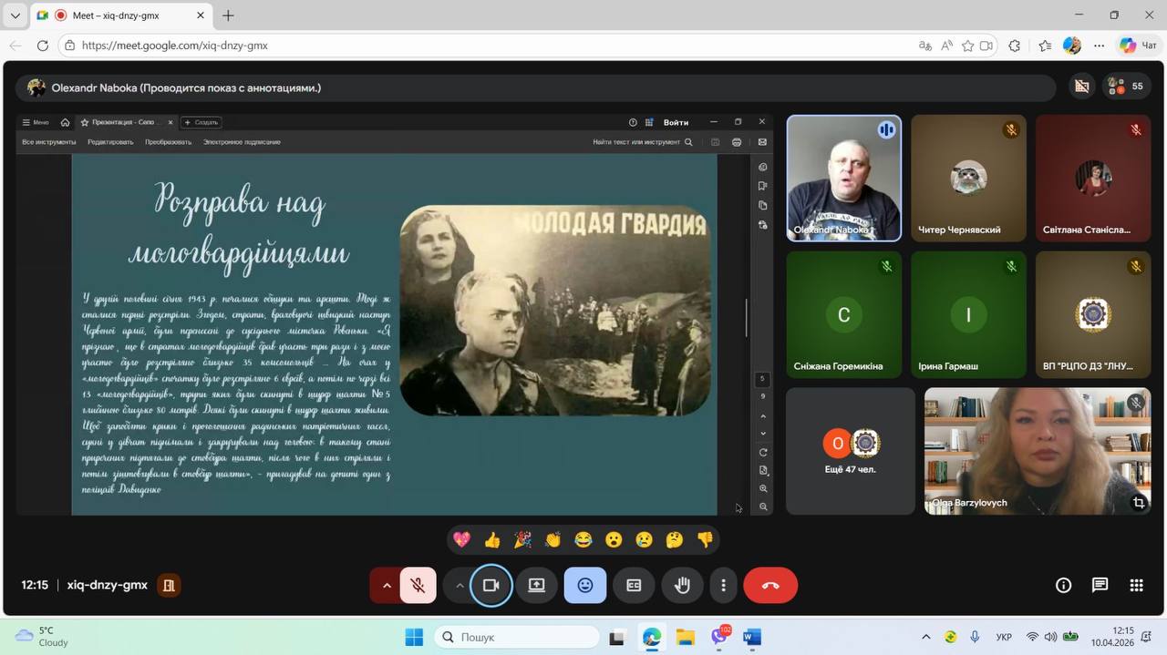 photo_2026-04-12_15-18-59