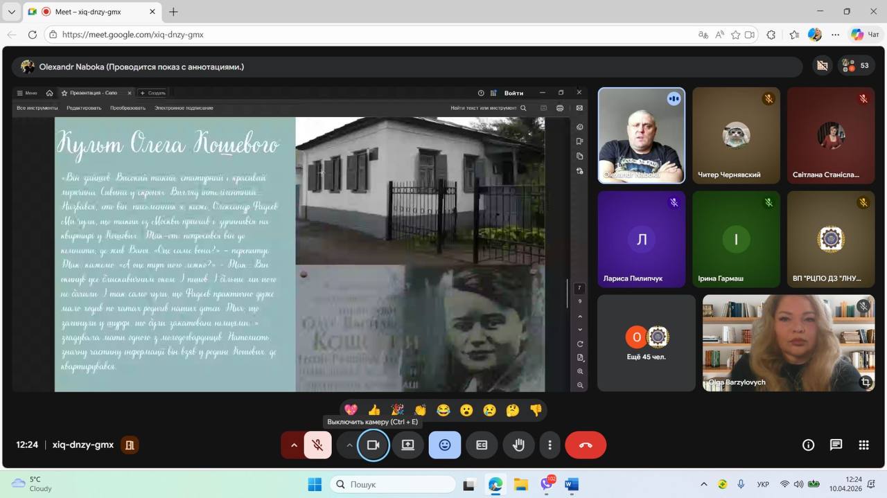photo_2026-04-12_15-19-00