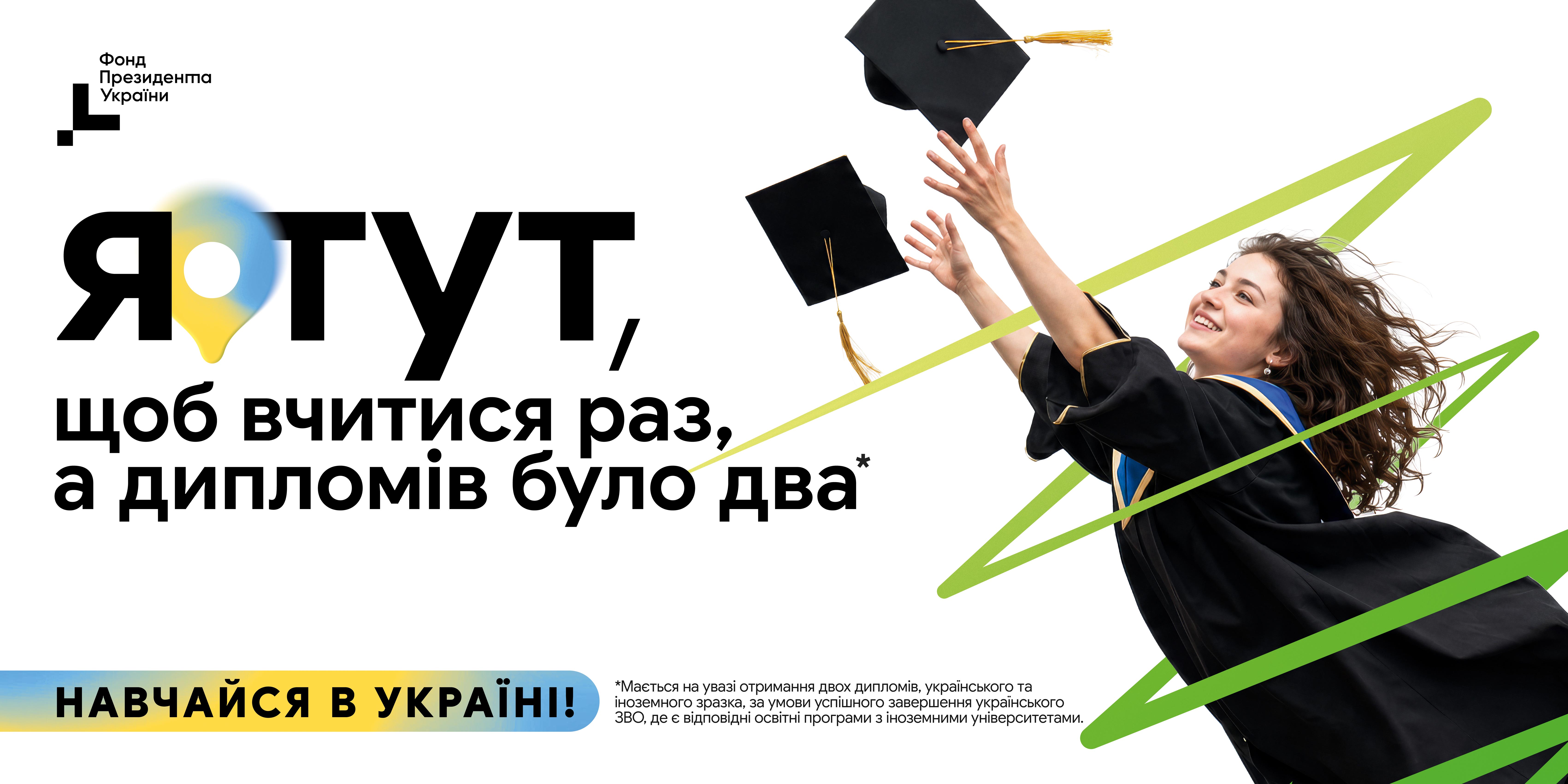 FPU_ImHere_Bord_6x3_Degrees