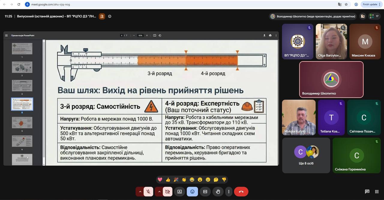 dka_2026_10