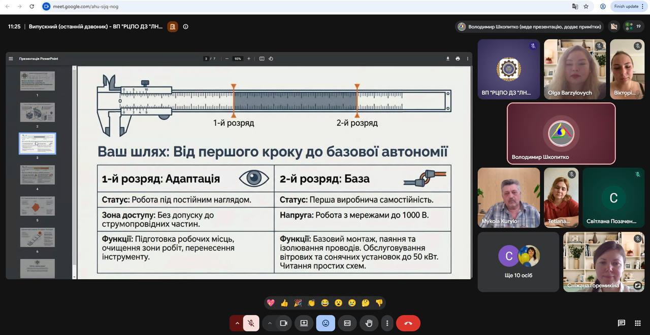 dka_2026_11