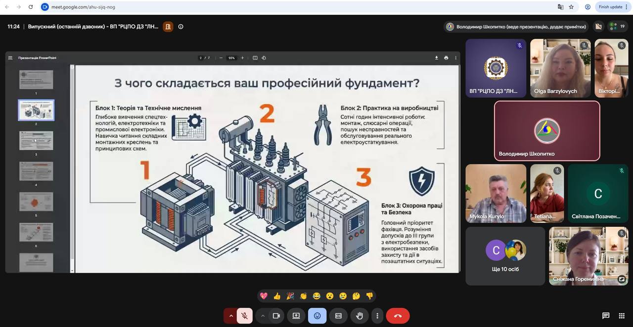 dka_2026_12